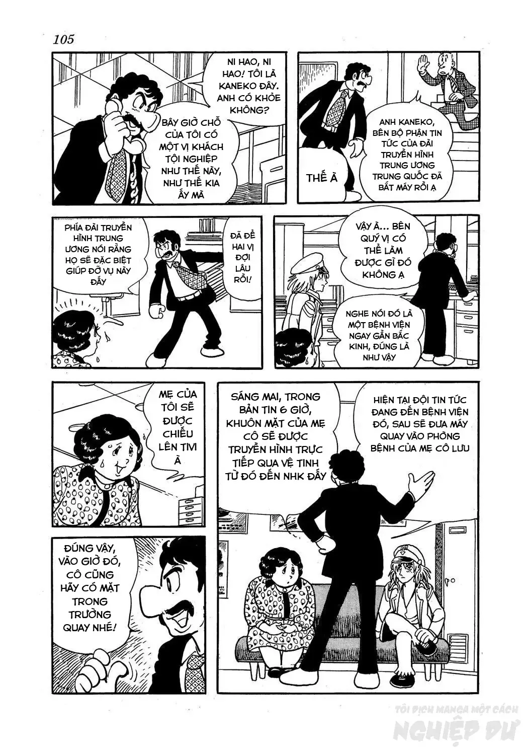 Trang 19
