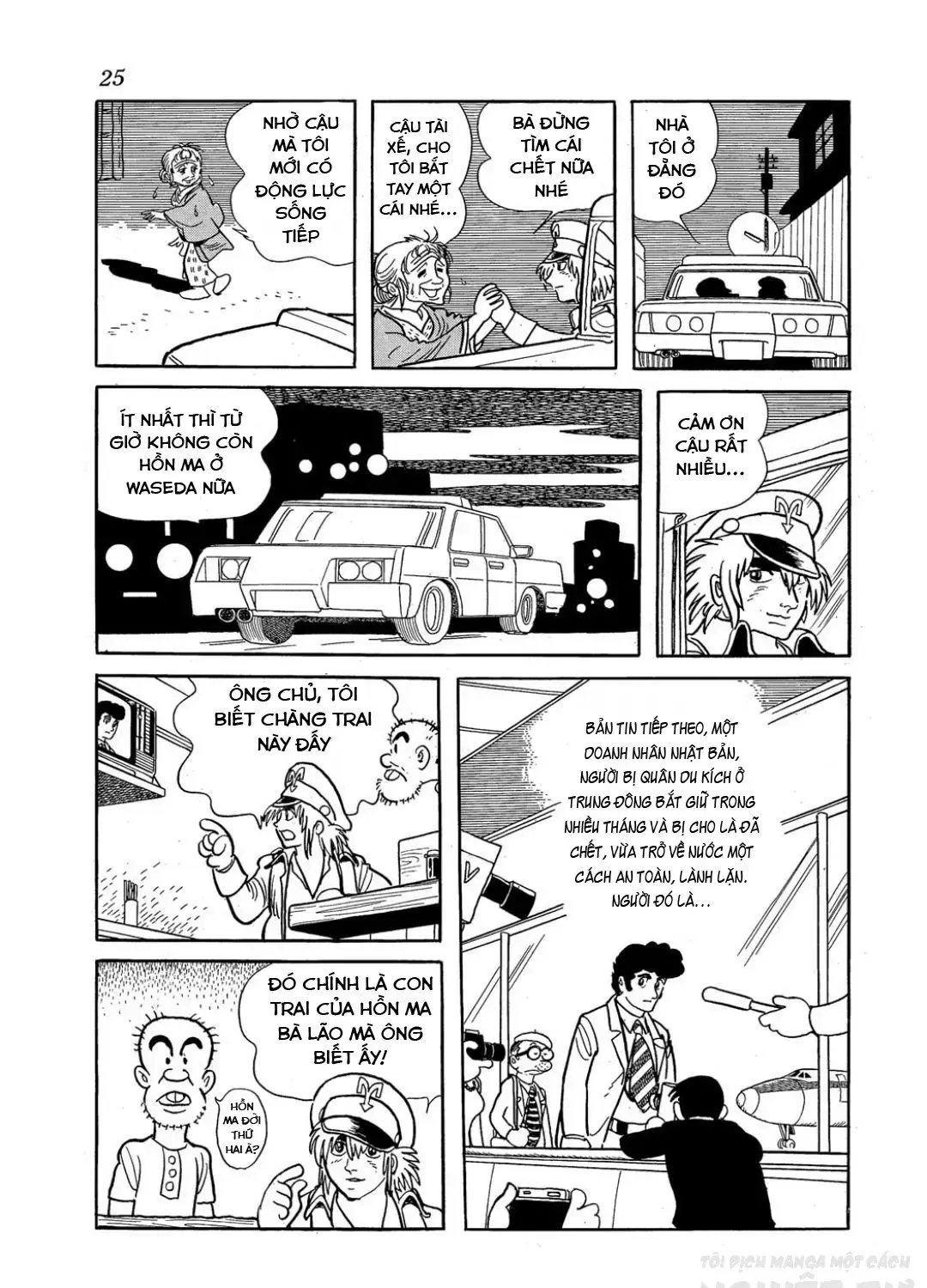 Trang 43