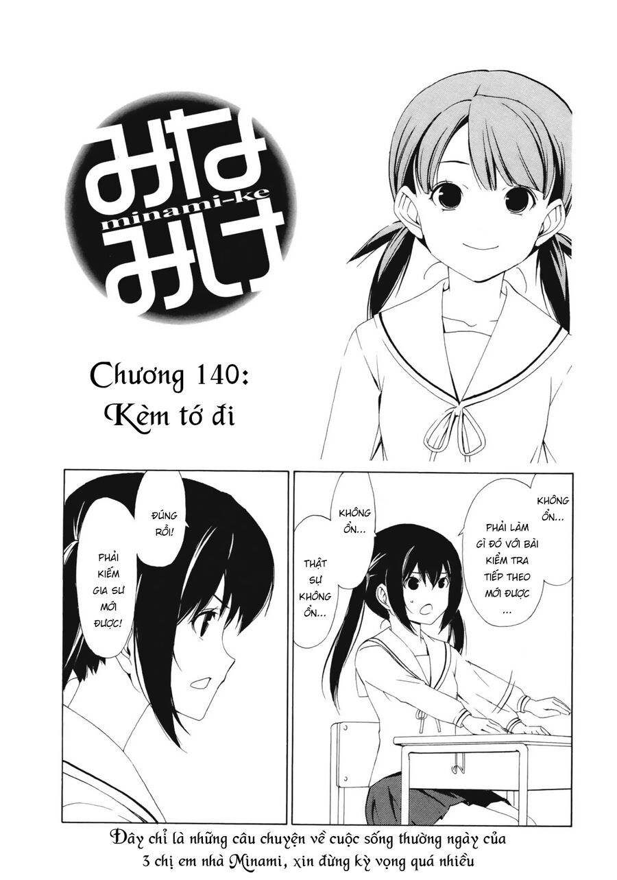 Trang 3