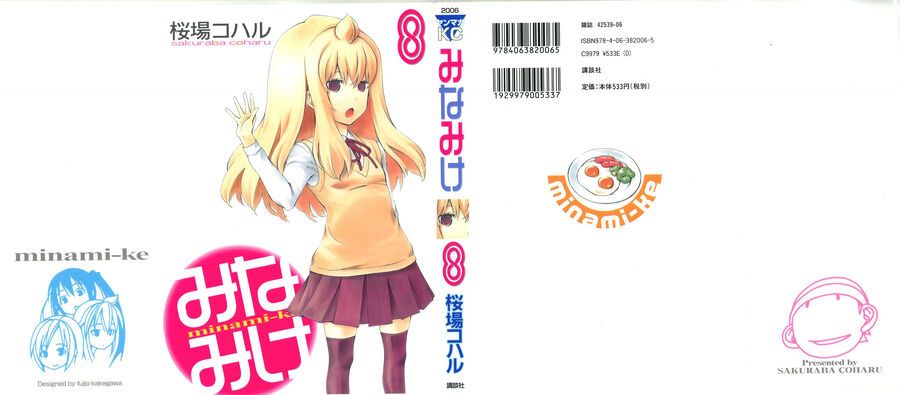 Chương 142 - Trang 4