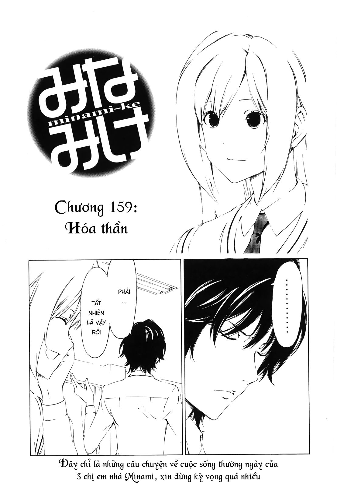 Chương 159 - Trang 4