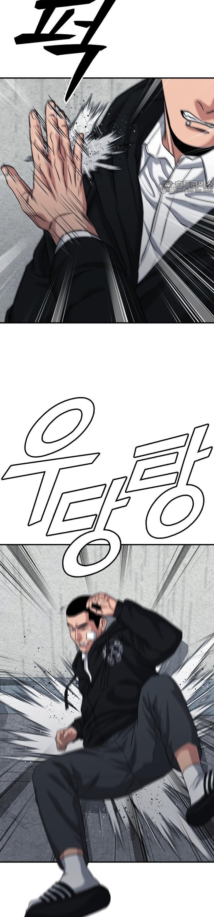Chương 21 - Trang 12