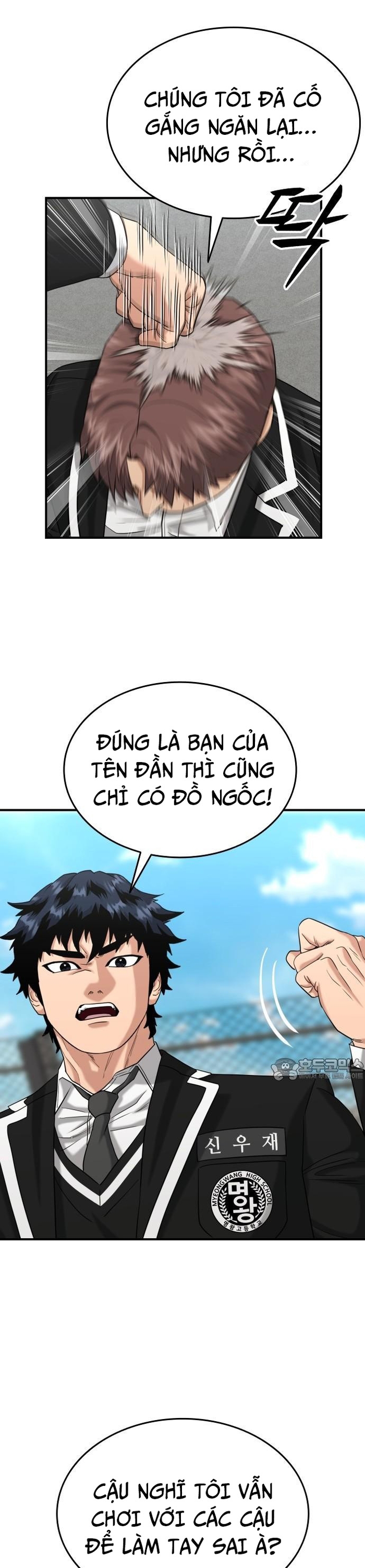 Chương 21 - Trang 31
