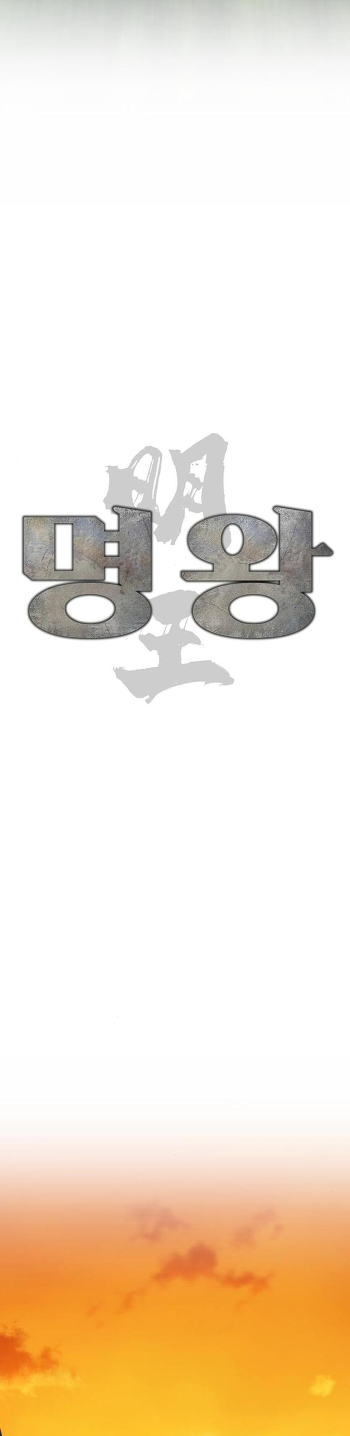 Chương 25 - Trang 23