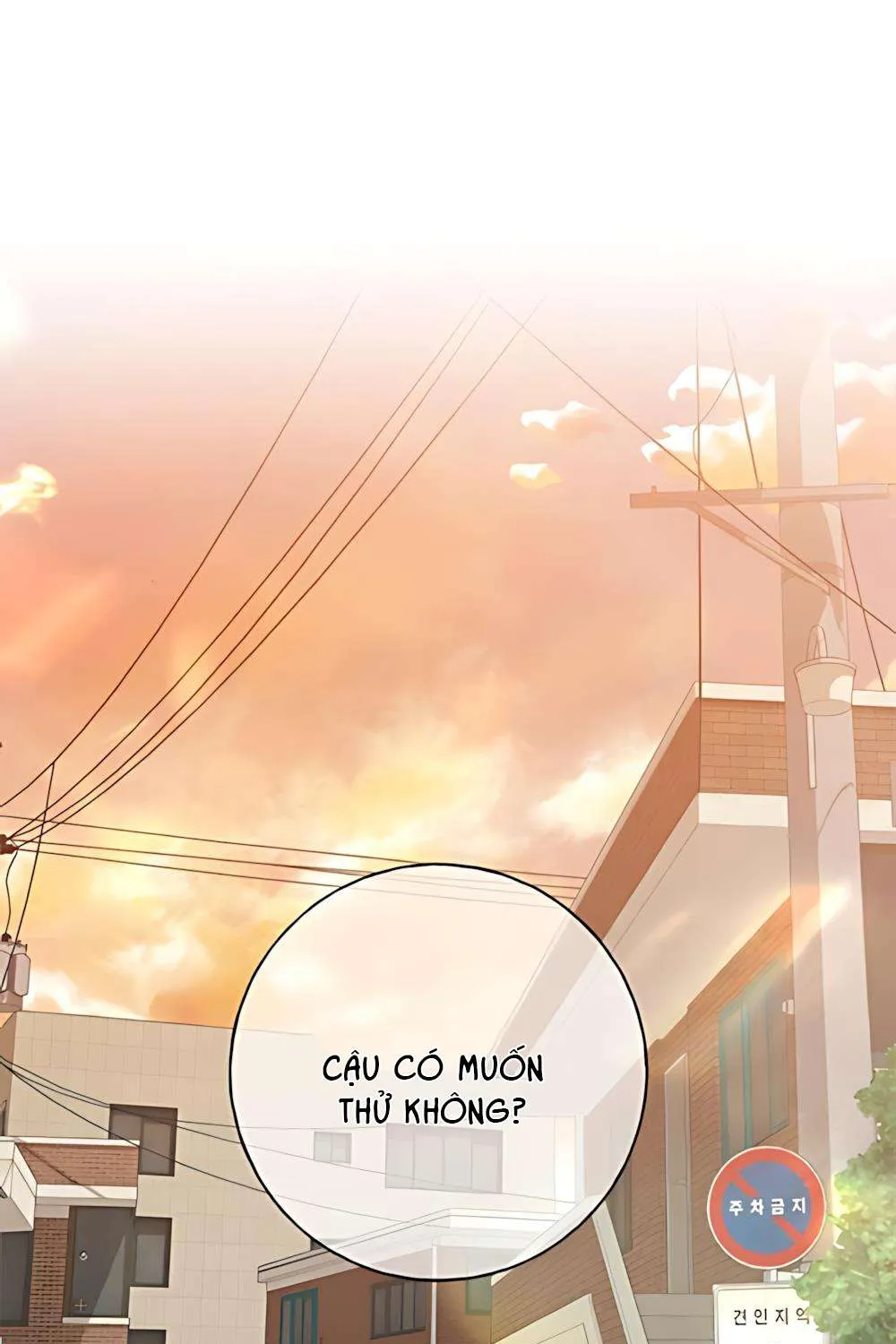 Chương 52 - Trang 1