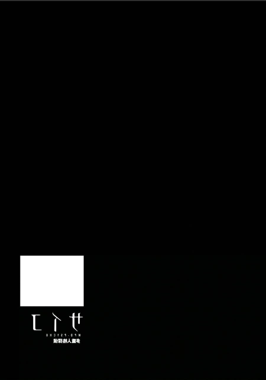 Chương 132 - Trang 3