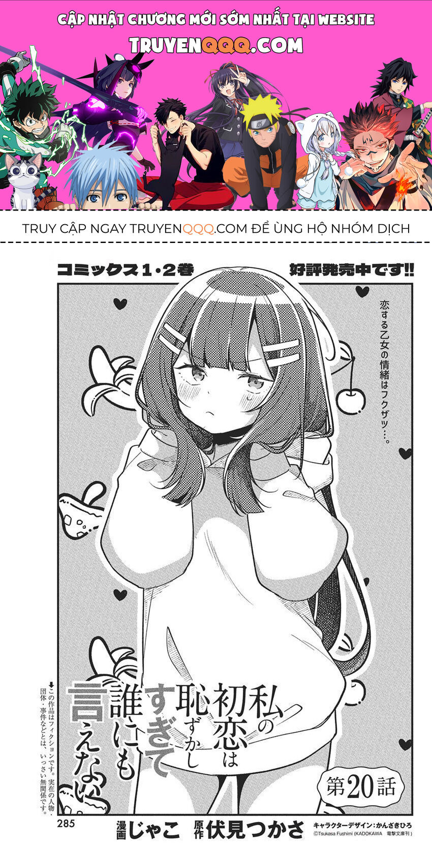 Trang 0