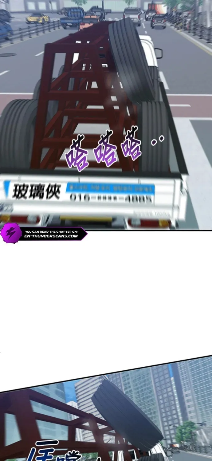 Chương 71 - Trang 47
