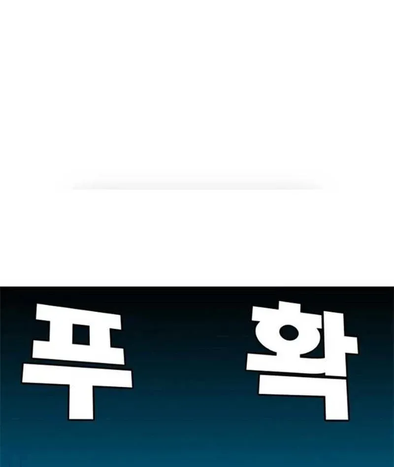 Chương 12 - Trang 151
