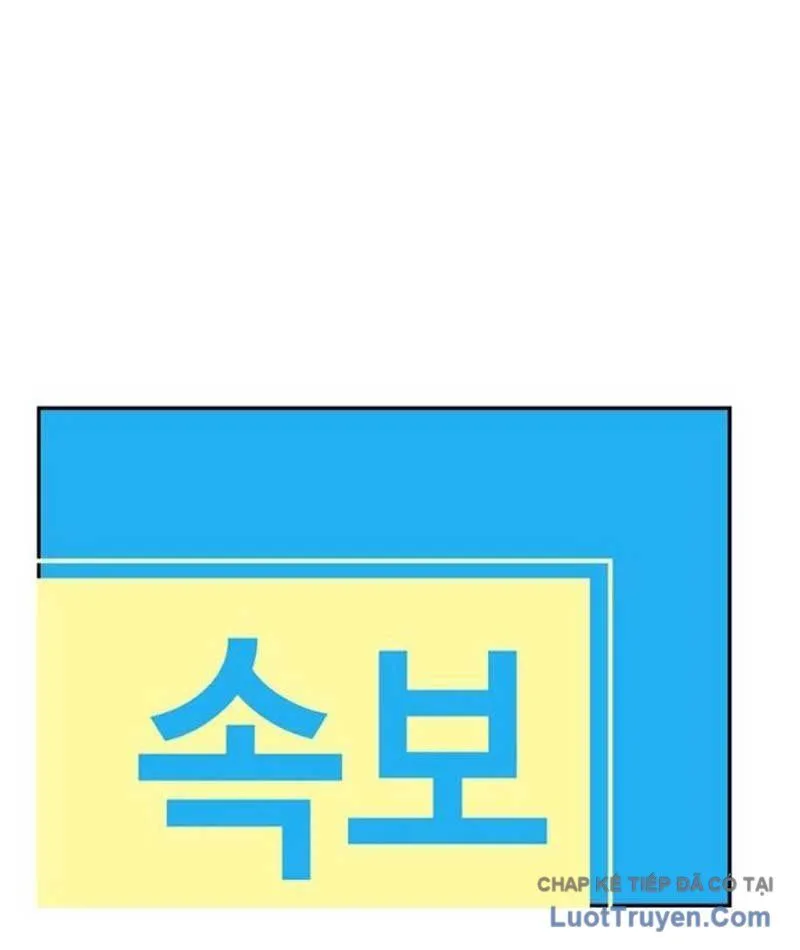 Chương 15 - Trang 121