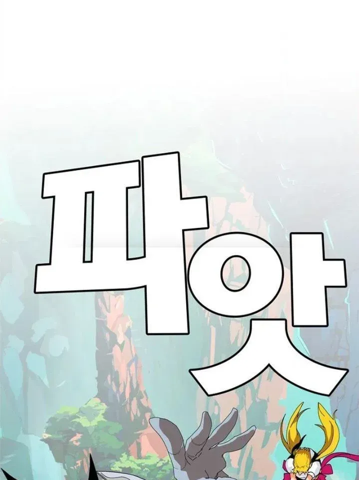Chương 5 - Trang 110