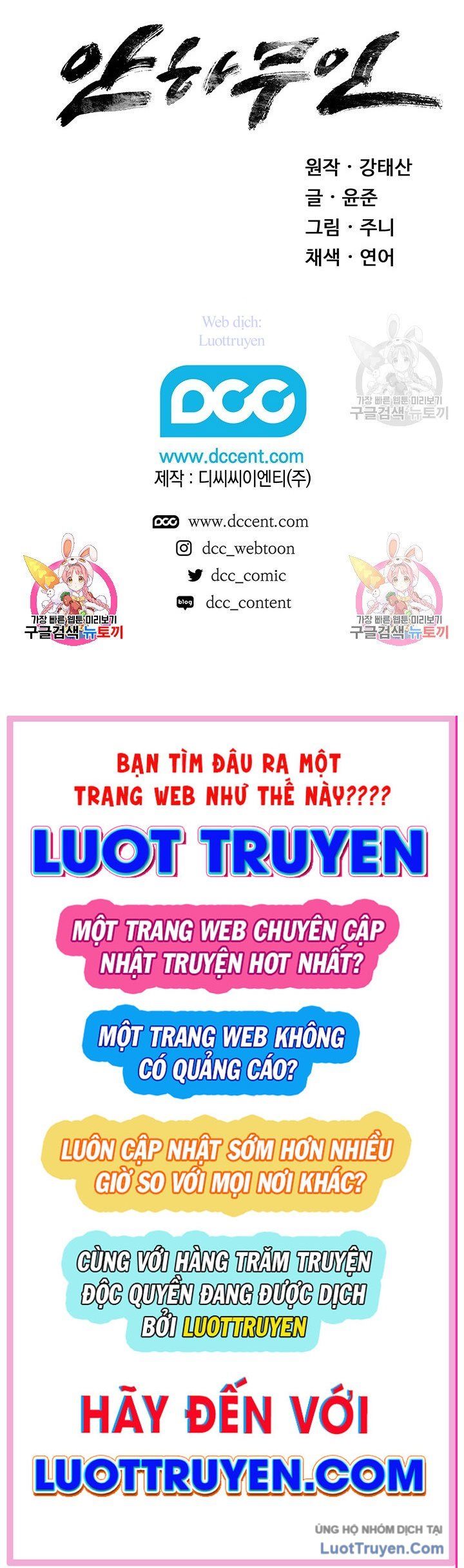 Chương 25 - Trang 68
