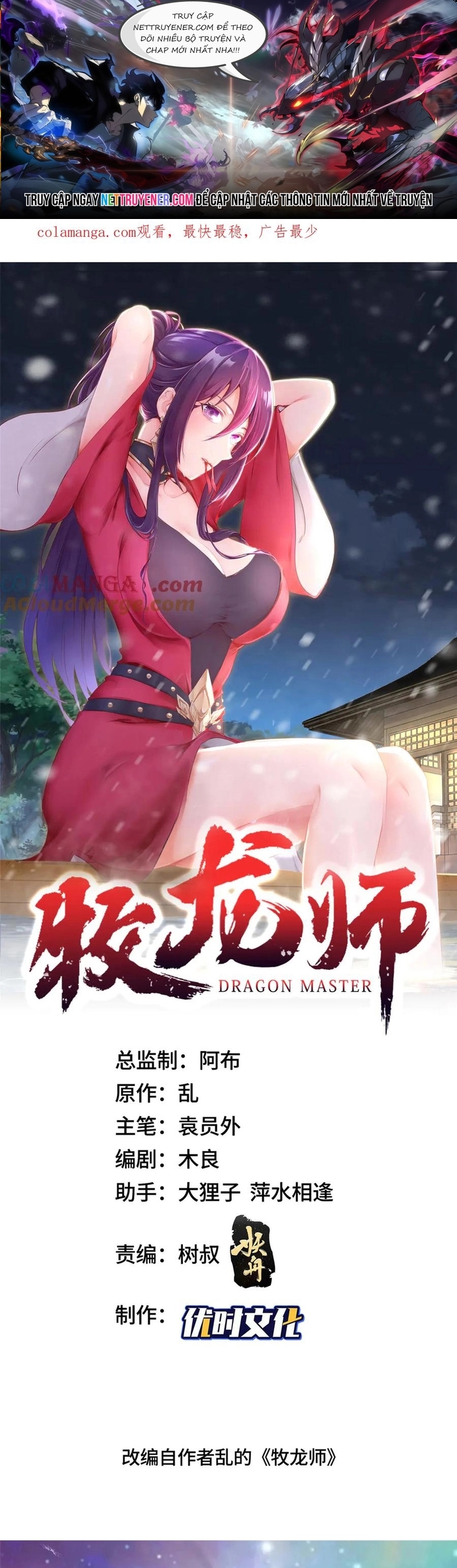 Chương 449 - Trang 1