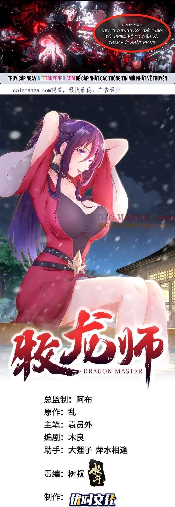 Chương 465 - Trang 1