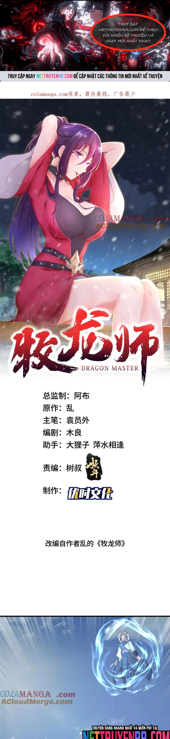 Chương 472 - Trang 1