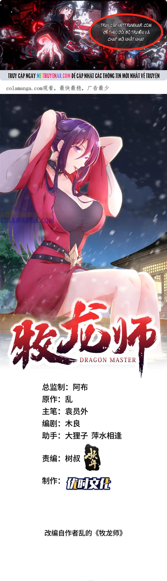 Chương 491 - Trang 1
