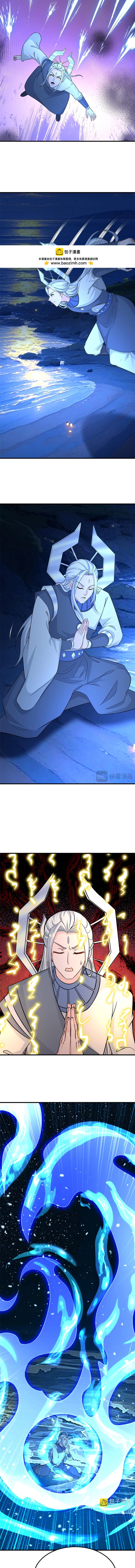 Chương 494 - Trang 8