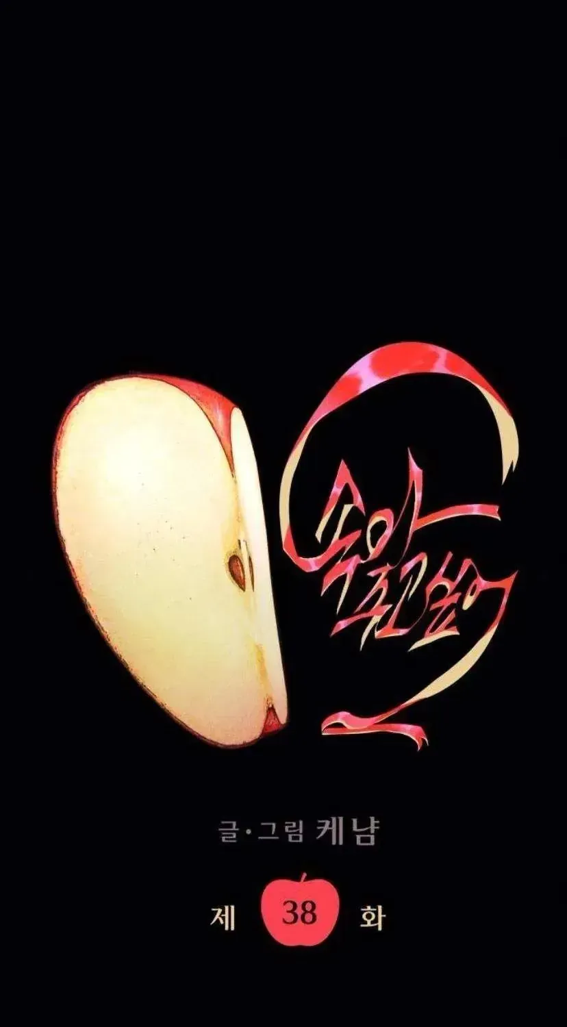Chương 38 - Trang 5