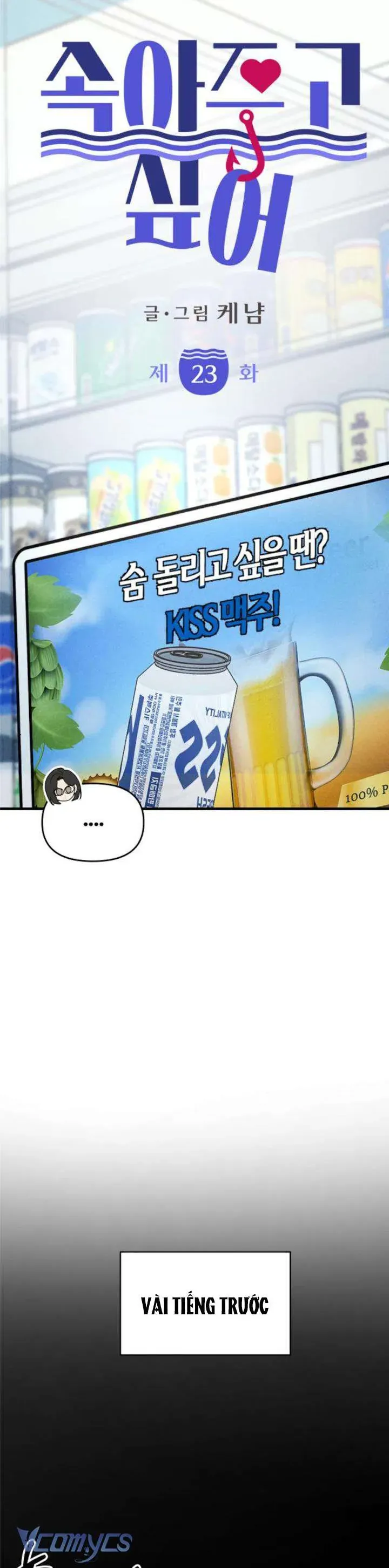 Chương 23 - Trang 4
