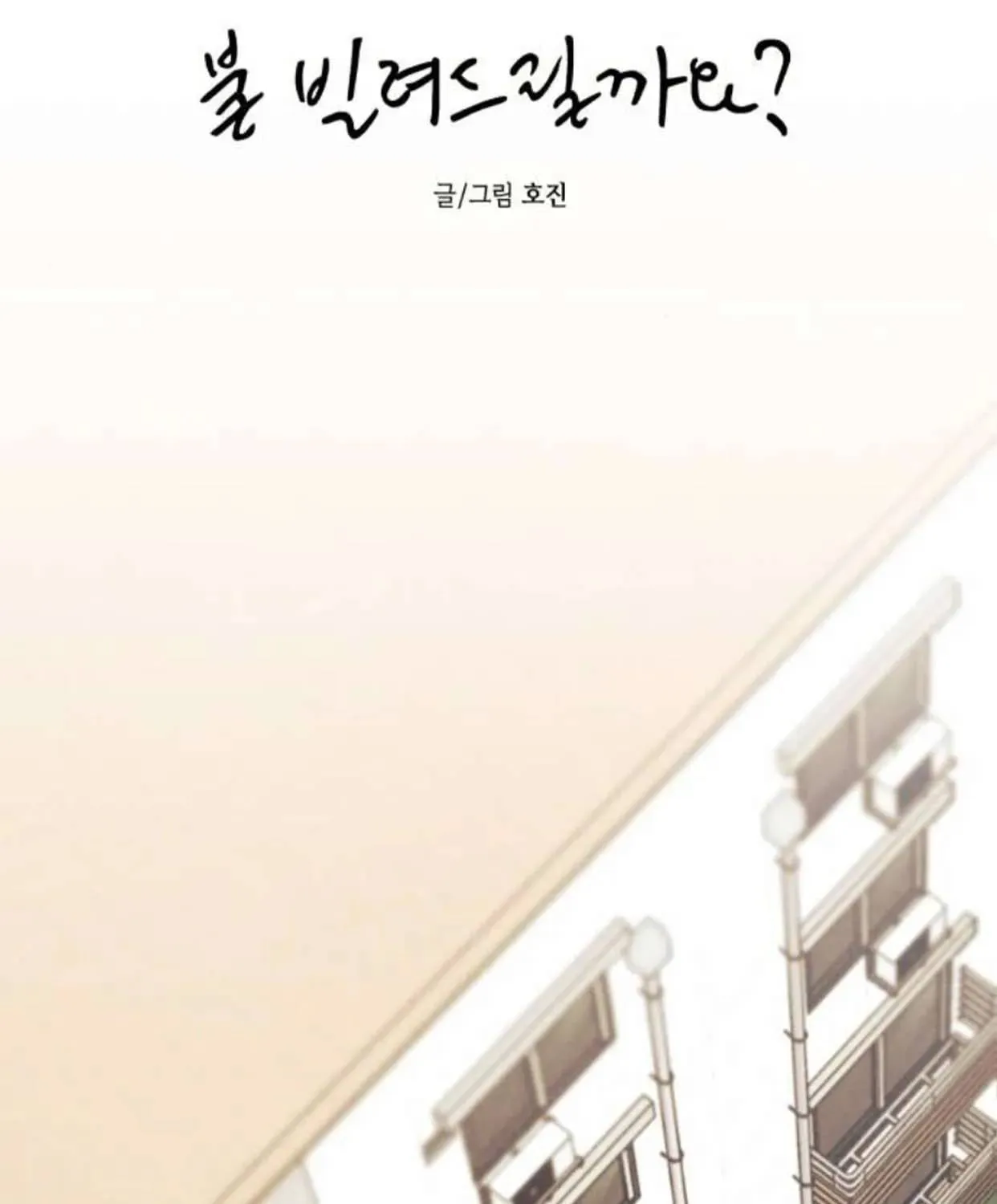Chương 87 - Trang 71
