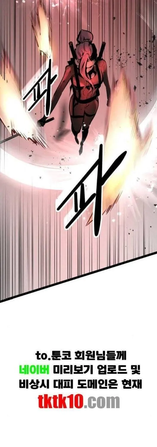 Chương 65 - Trang 13