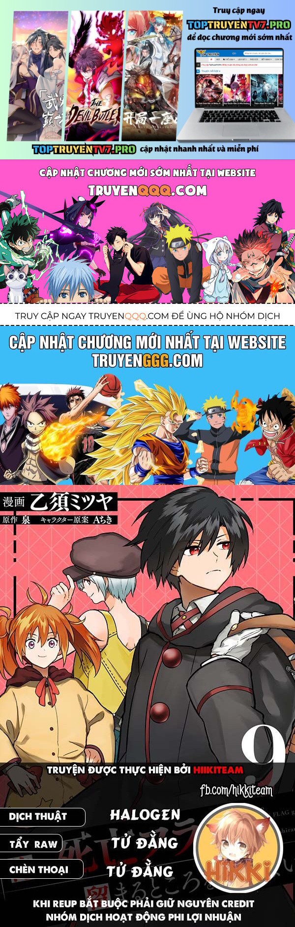 Trang 0