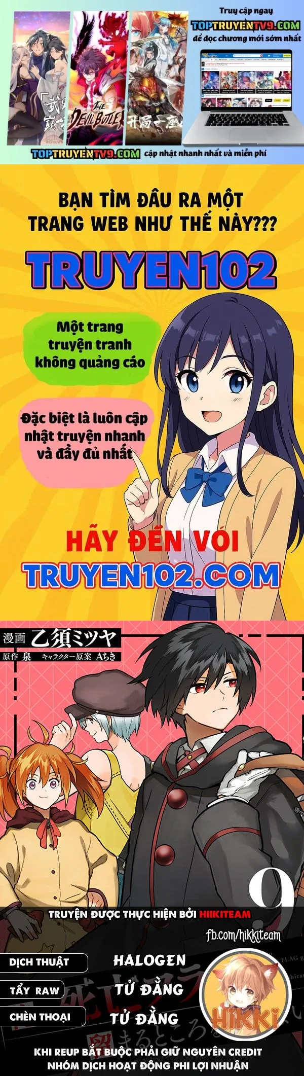 Trang 1