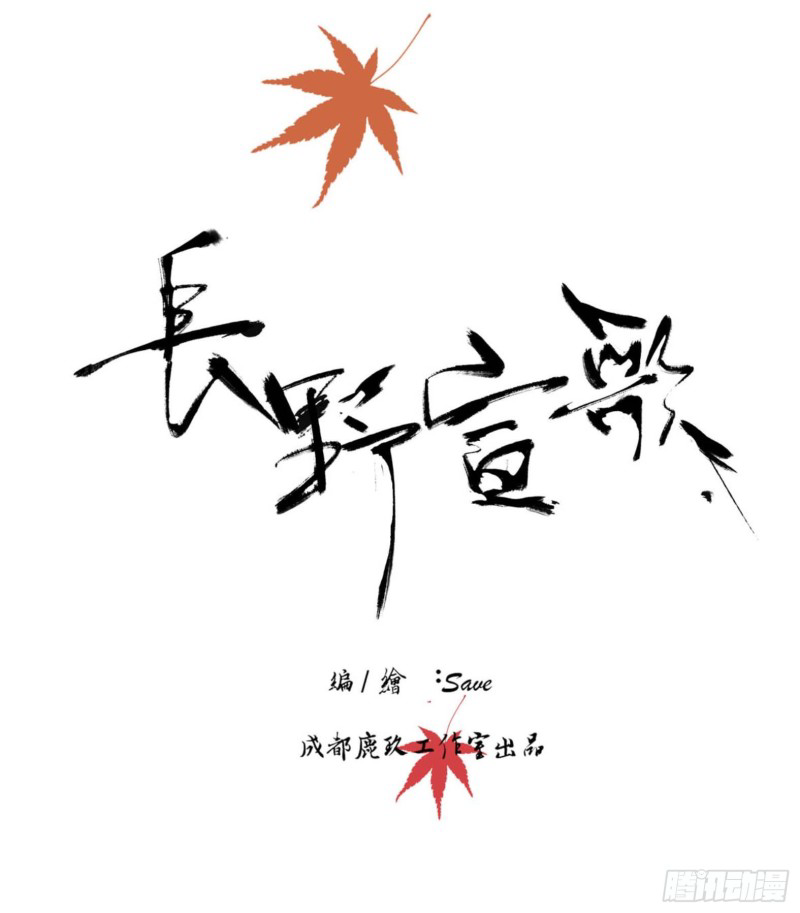 Chương 3 - Trang 5