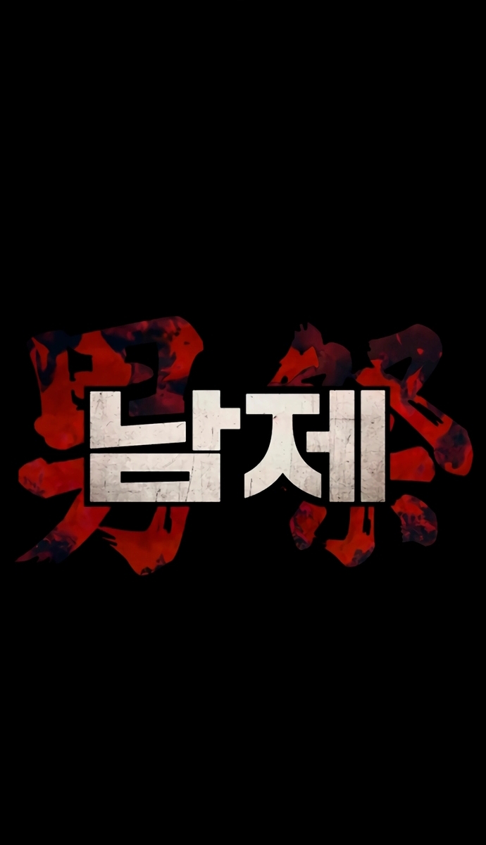 Chương 29 - Trang 46