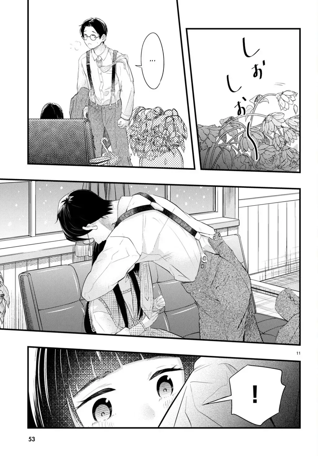 Chương 2 - Trang 12