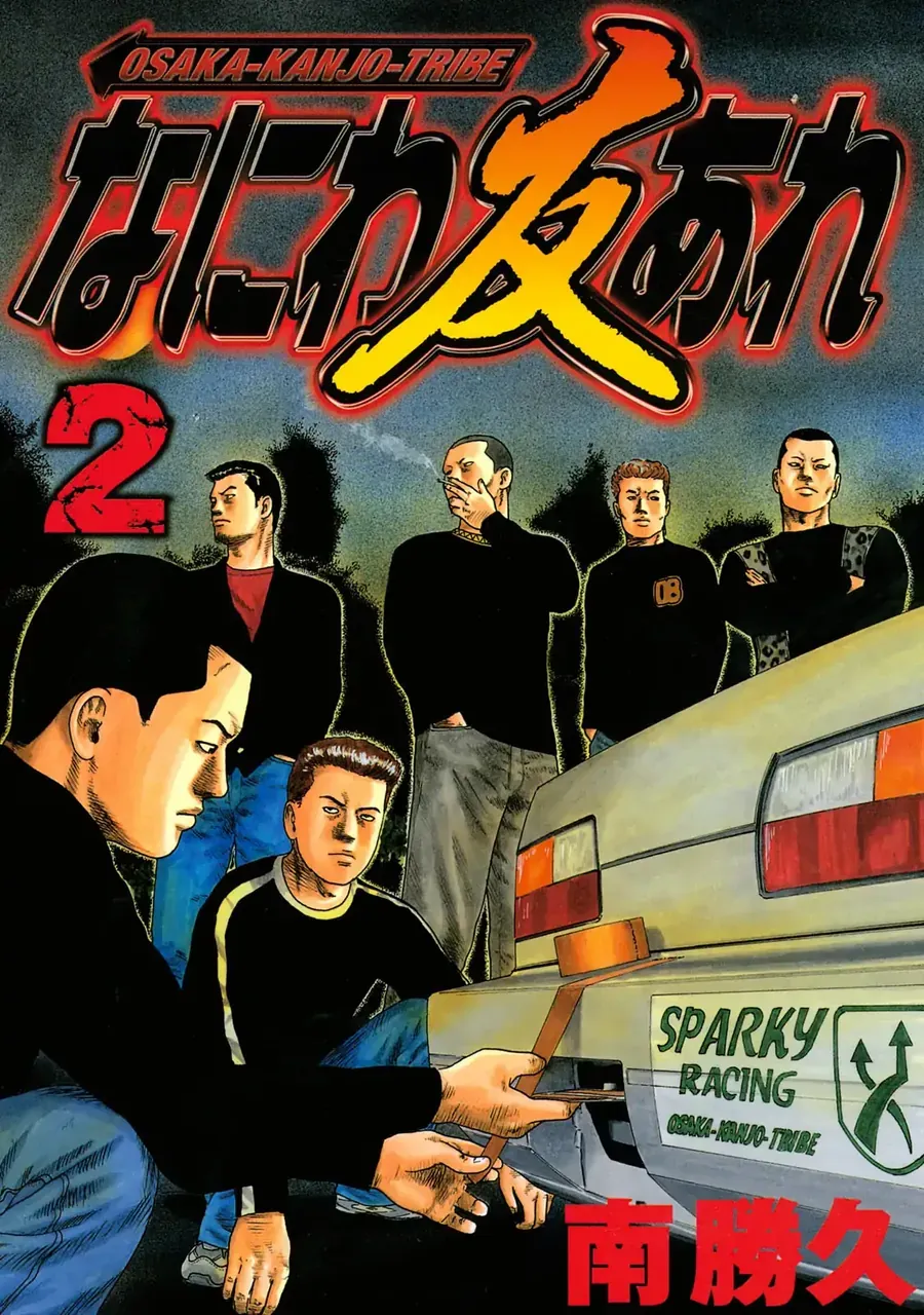 Chương 11 - Trang 2