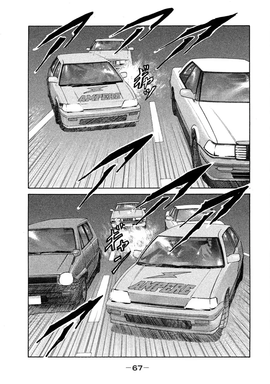 Chương 3 - Trang 12