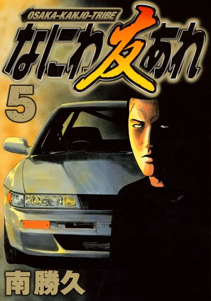Chương 44 - Trang 3