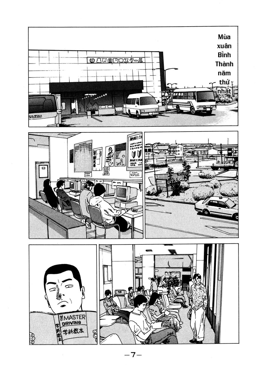 Trang 7