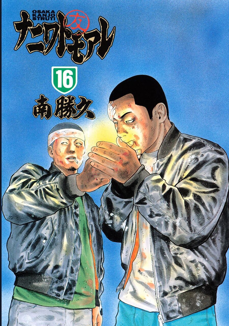 Chương 161 - Trang 3