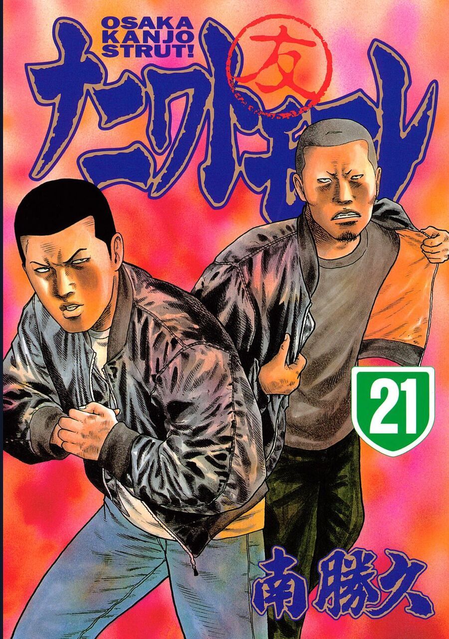 Chương 216 - Trang 2