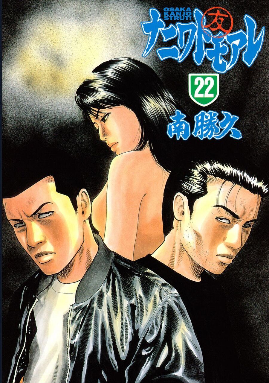 Chương 227 - Trang 3