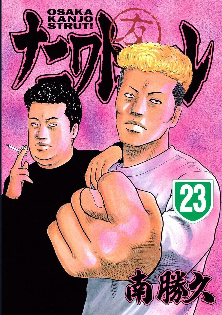 Chương 238 - Trang 2