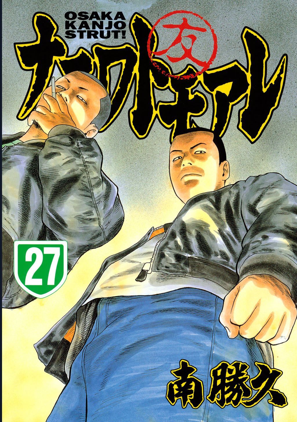 Chương 282 - Trang 2