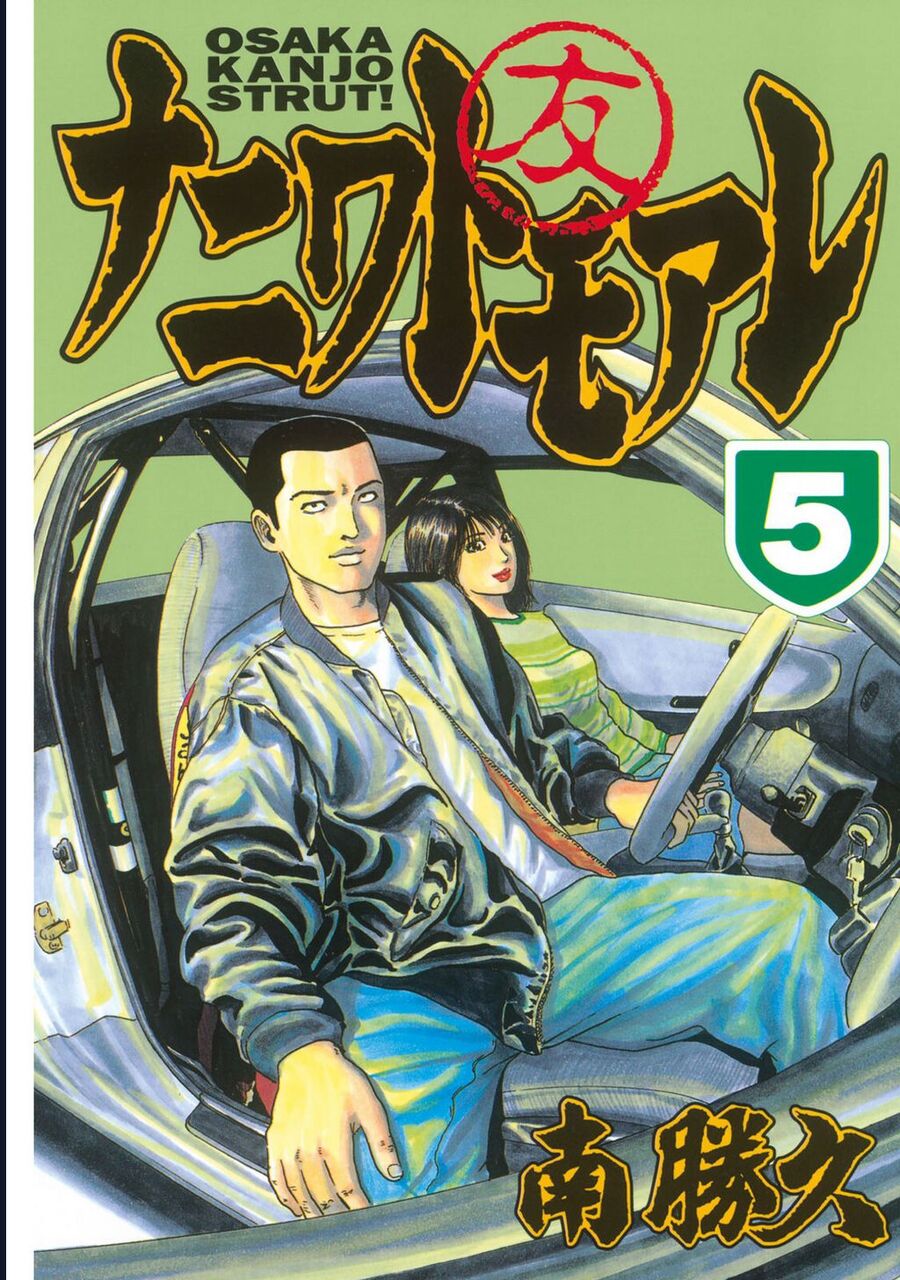 Chương 40 - Trang 2