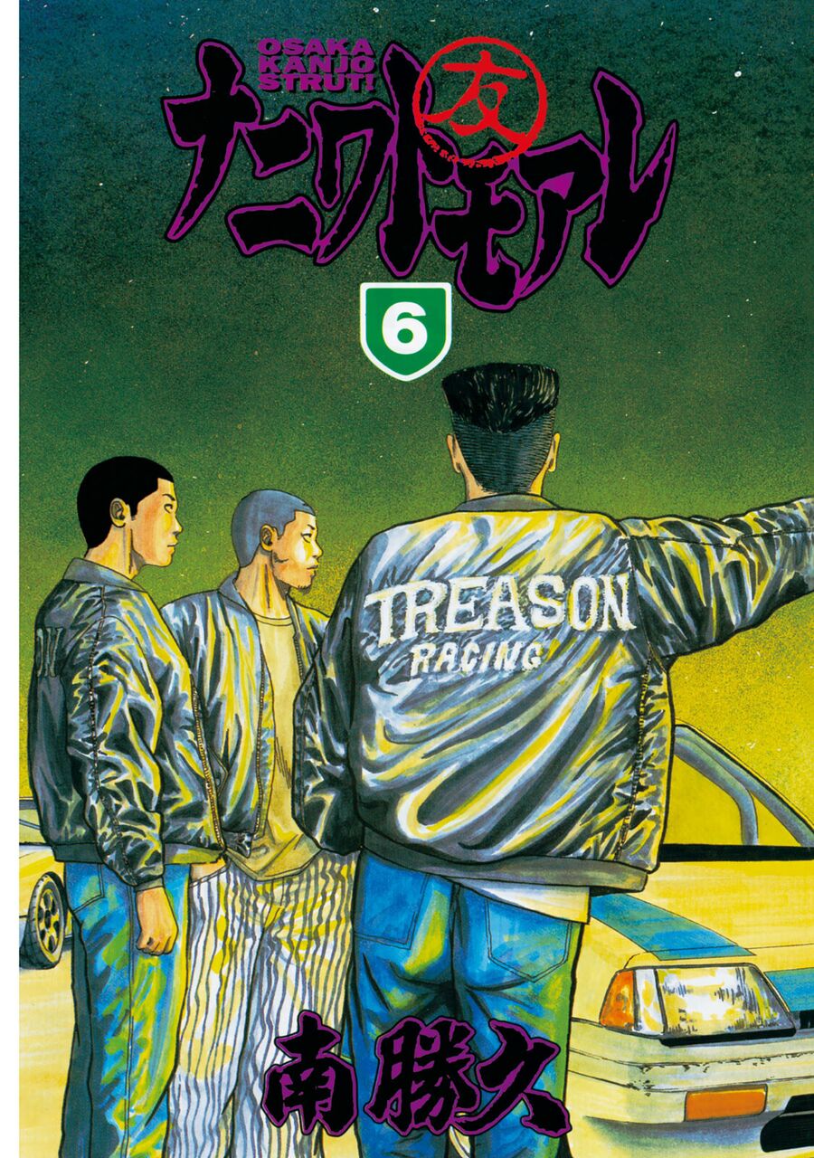 Trang 4