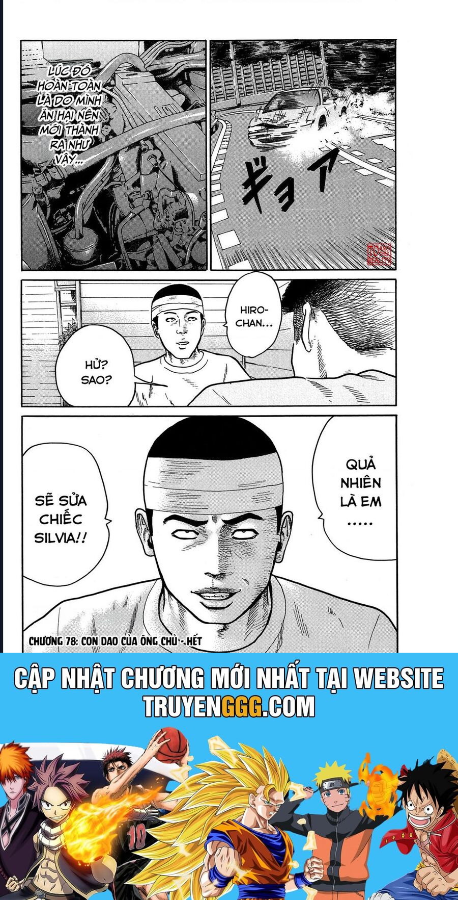 Chương 78 - Trang 19