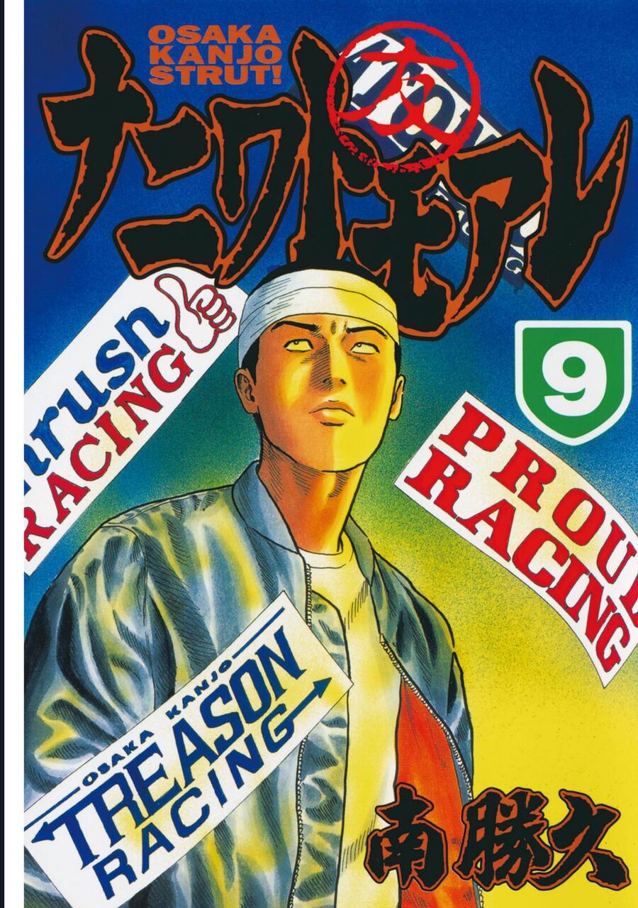 Chương 84 - Trang 2