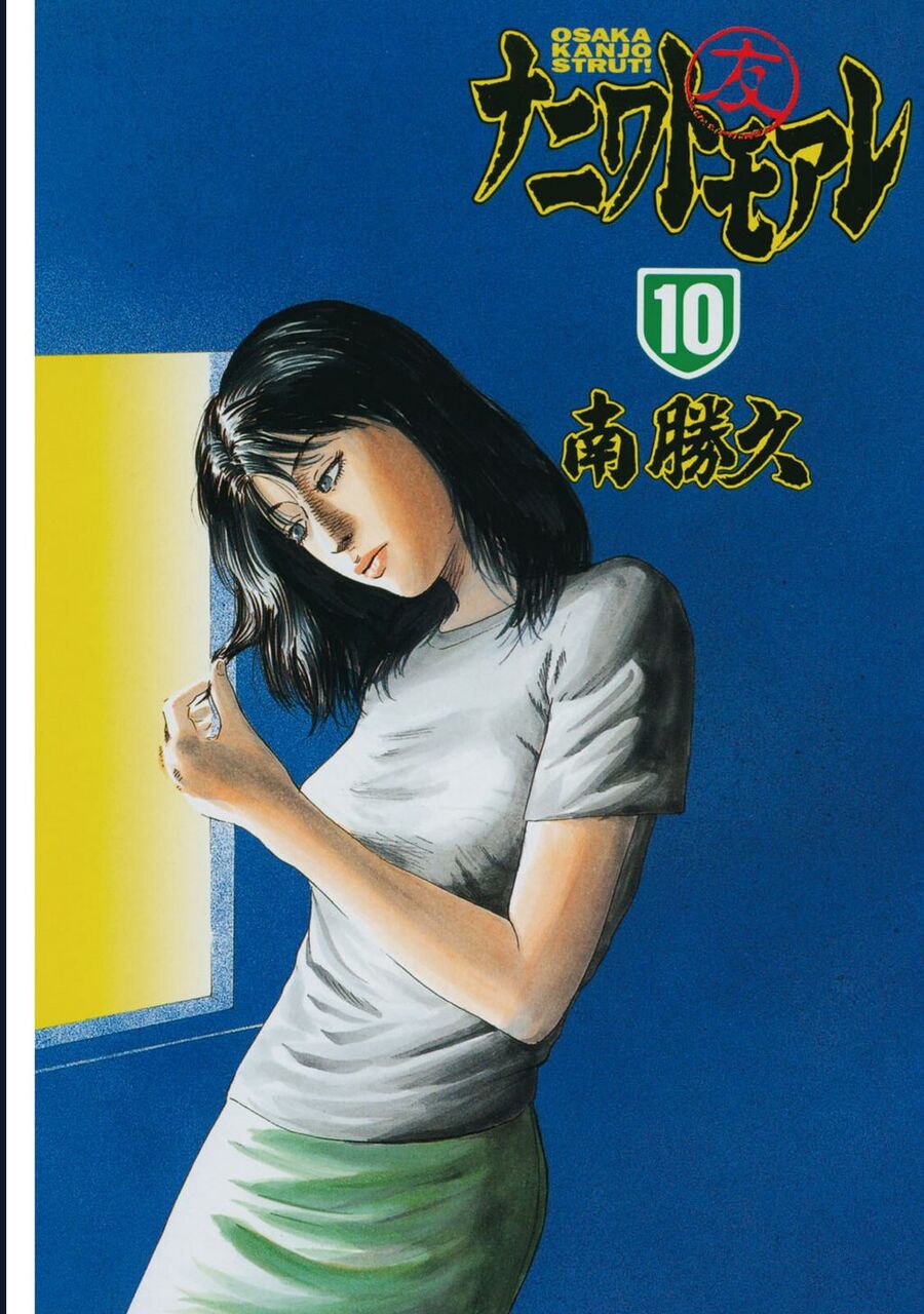 Chương 95 - Trang 3