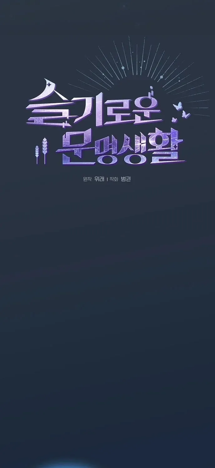 Chương 120 - Trang 33