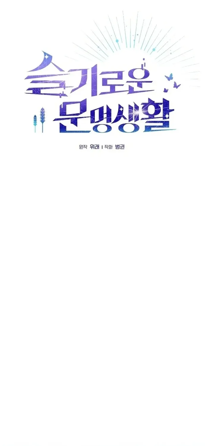 Chương 122 - Trang 32