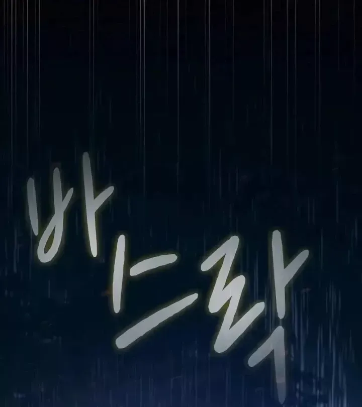 Chương 127 - Trang 58