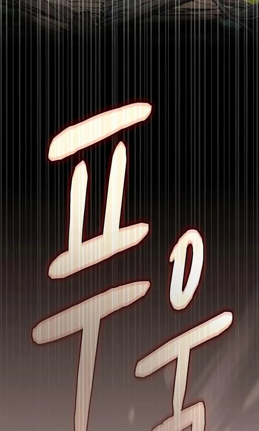 Chương 131 - Trang 122