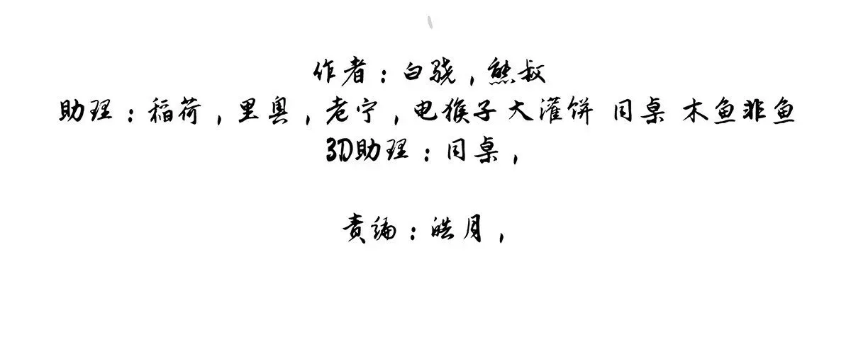 Chương 2 - Trang 34