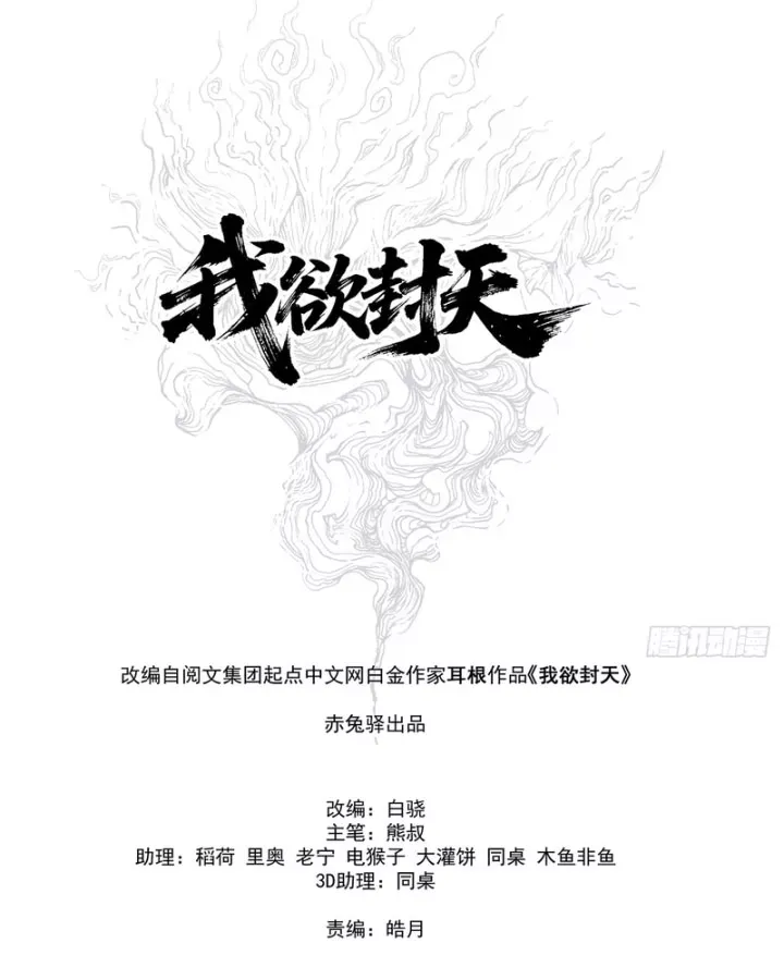 Chương 24 - Trang 50